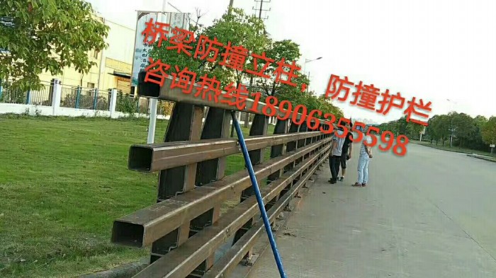 防撞護欄，防撞立柱